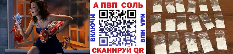 Alpha-PVP крисы CK  Сосновый Бор 
