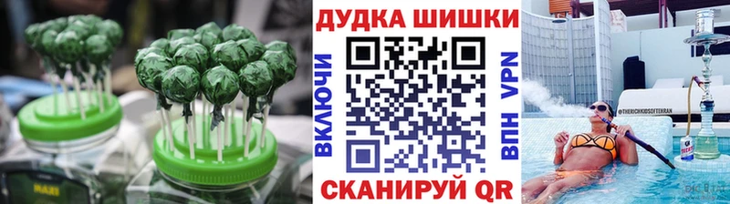 Печенье с ТГК конопля  продажа наркотиков  Сосновый Бор 