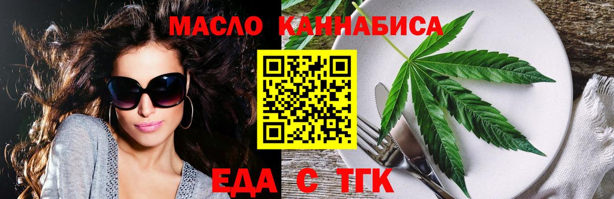 Сосновый Бор  Canna-Cookies конопля  Вход с VPN 