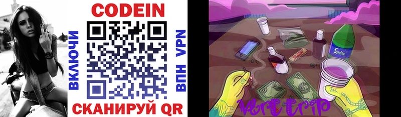 Codein Purple Drank  Сосновый Бор 