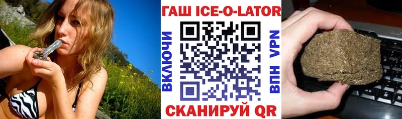 Гашиш Cannabis Сосновый Бор