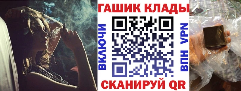 ГАШИШ 40% ТГК Сосновый Бор