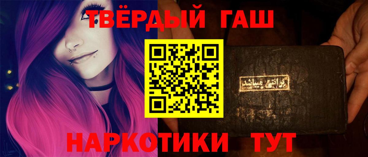 ГАШ ice o lator Сосновый Бор
