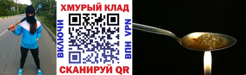 Героин Афган Сосновый Бор