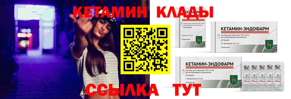 Купить закладку  Alpha PVP СОЛЬ кристаллы  МДМА  ГАШ  Сосновый Бор  Меф МЯУ МЯУ  NBOMe  Вход с VPN  Марихуана  Мефедрон кристаллы 