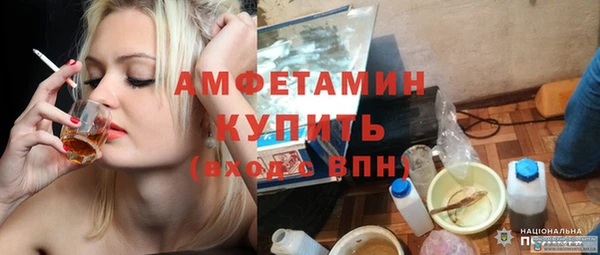 кристаллы Липки