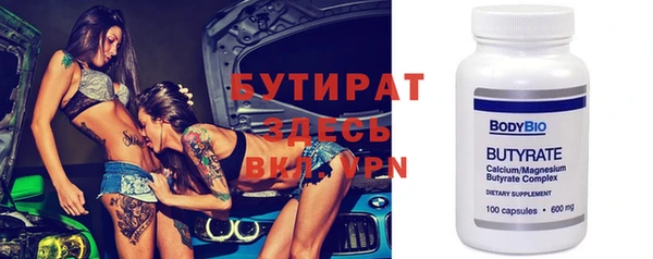 кристаллы Липки