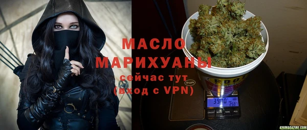 MESCALINE Лиски