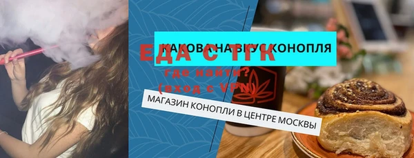кристаллы Липки