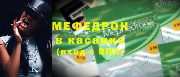 кристаллы Липки