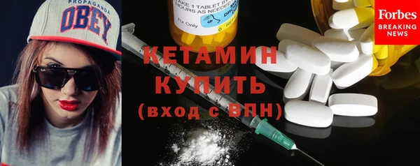 MESCALINE Лиски