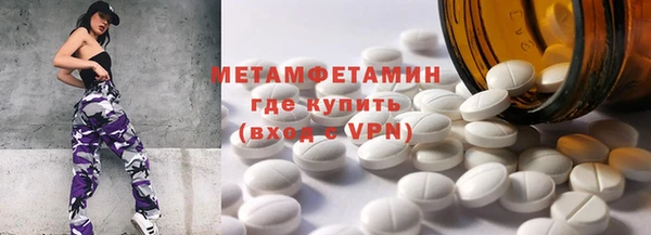 кристаллы Липки