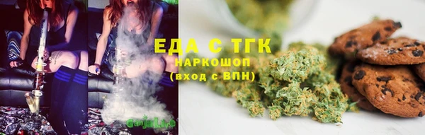 кристаллы Липки