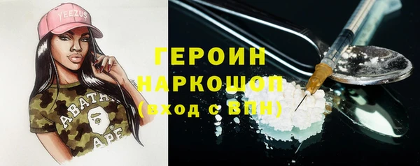 MESCALINE Лиски