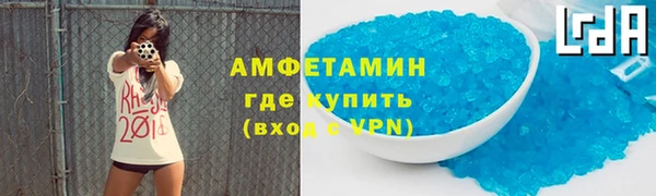 MESCALINE Лиски
