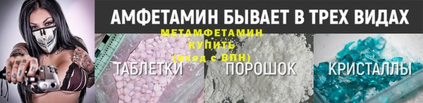 кристаллы Липки