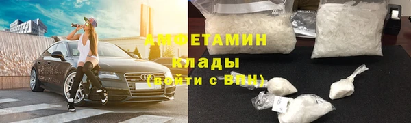 кристаллы Липки