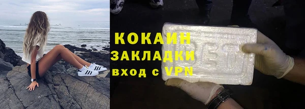 MESCALINE Лиски
