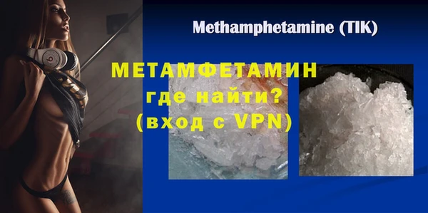 кристаллы Липки