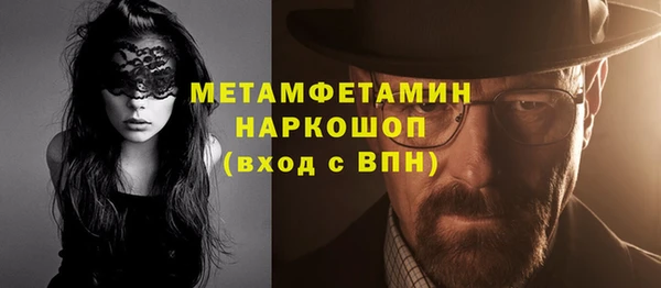 кристаллы Липки