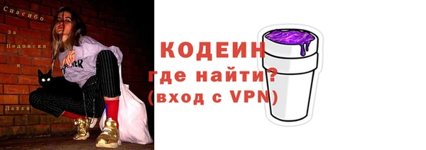 MESCALINE Лиски