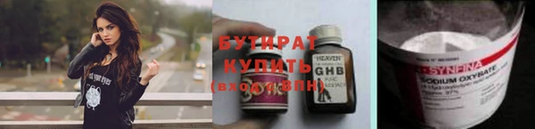 MESCALINE Лиски