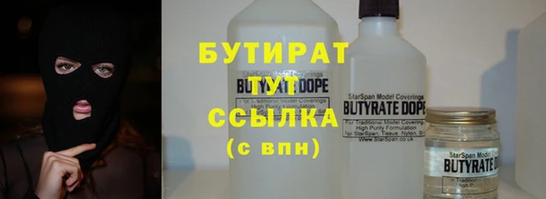 MESCALINE Лиски