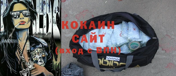 кристаллы Липки