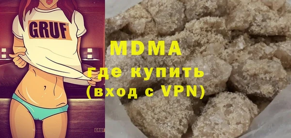 кристаллы Липки