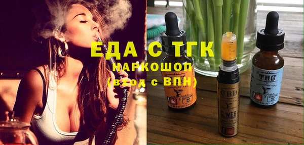 кристаллы Липки