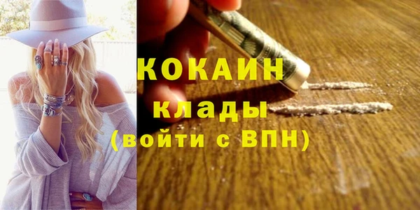 MESCALINE Лиски