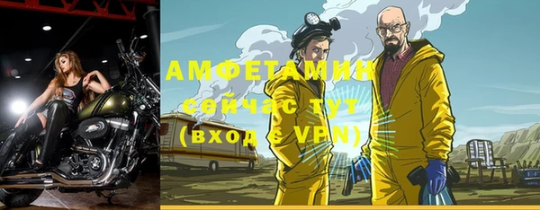 кристаллы Липки