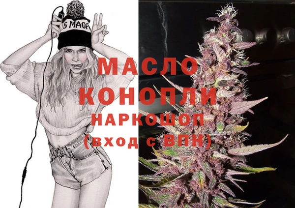 MESCALINE Лиски