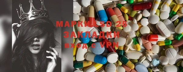 кристаллы Липки