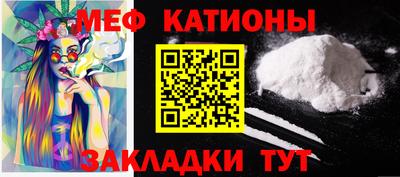 прущие грибы Малгобек