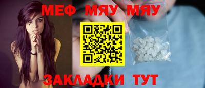 кокаин VHQ Мариинск