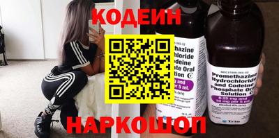 прущие грибы Малгобек