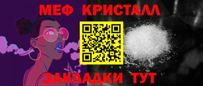 прущие грибы Малгобек
