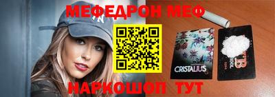 амфетамин Севастополь