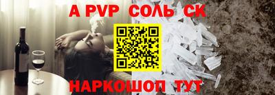 кокаин VHQ Мариинск