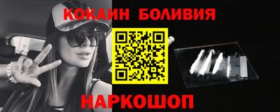 кокаин VHQ Мариинск