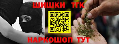 кокаин VHQ Мариинск