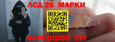 кокаин VHQ Мариинск