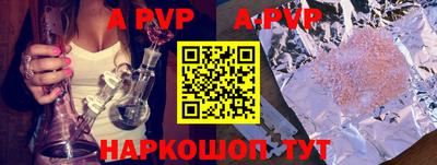 прущие грибы Малгобек