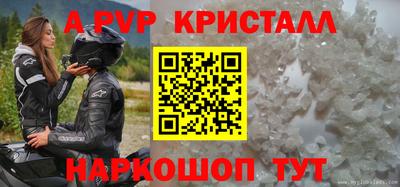 кокаин VHQ Мариинск
