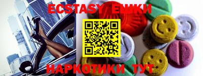 прущие грибы Малгобек