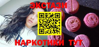 кокаин VHQ Мариинск