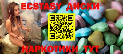 прущие грибы Малгобек
