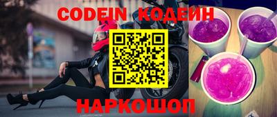 кокаин VHQ Мариинск