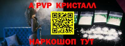 прущие грибы Малгобек